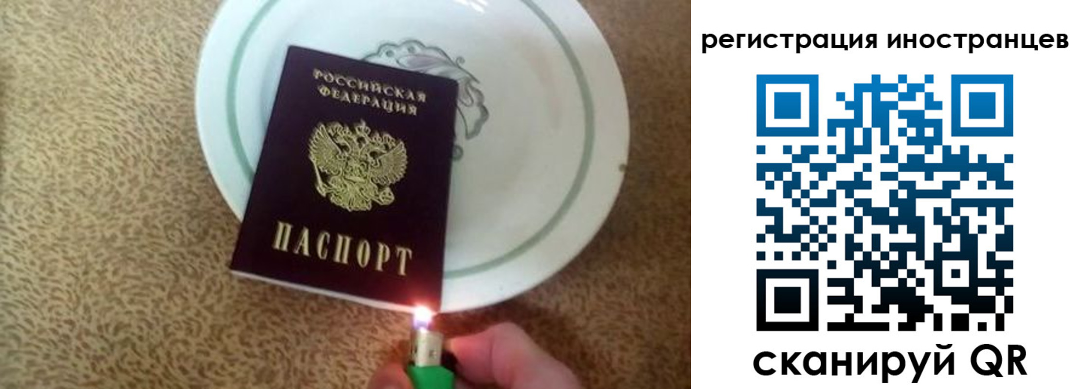 временная регистрация в Красноярском крае