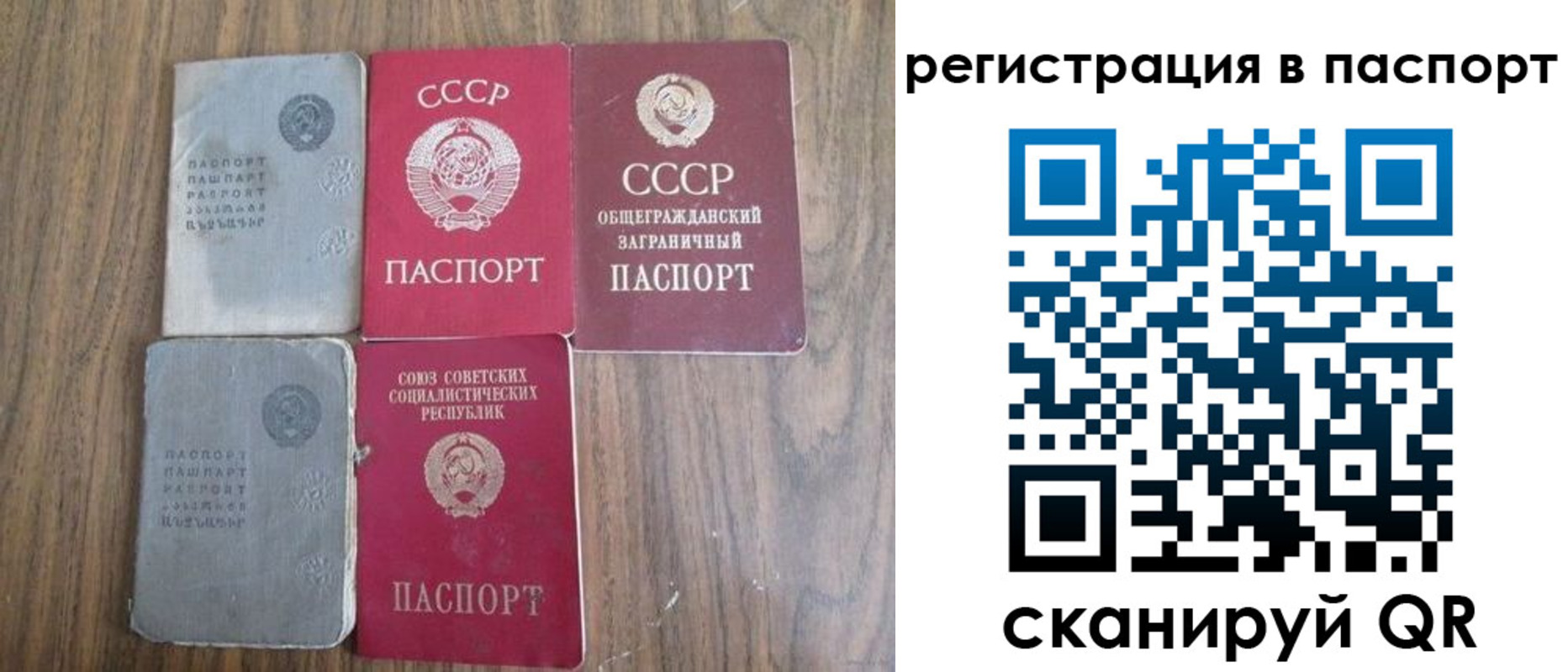 временная регистрация госуслуги в Красноярском крае