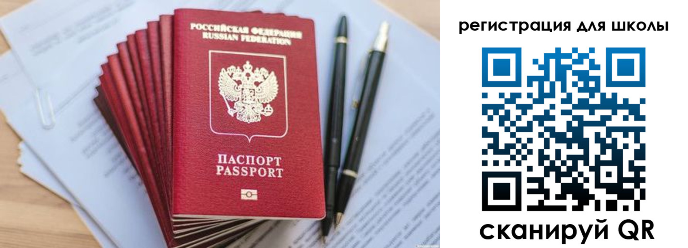 прописка штамп в Красноярском крае